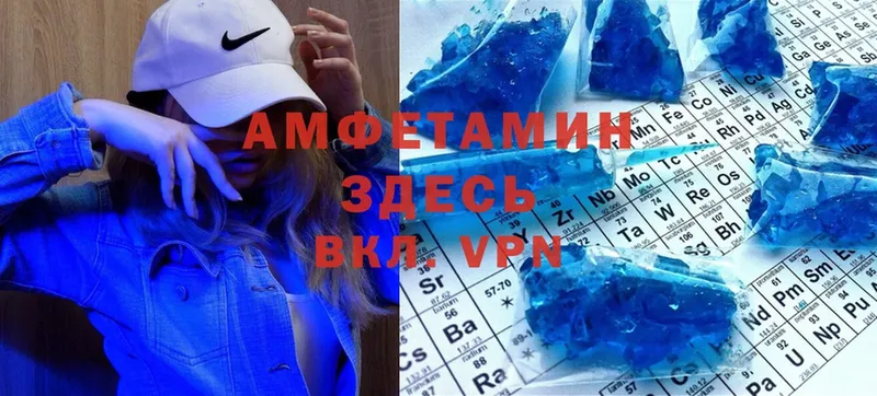 Amphetamine Розовый  Краснотурьинск 