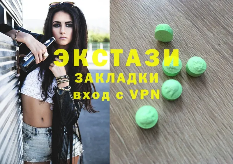 МЕГА онион  Краснотурьинск  Ecstasy 300 mg 