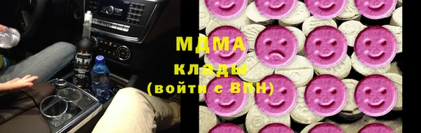 кокаин Вязники