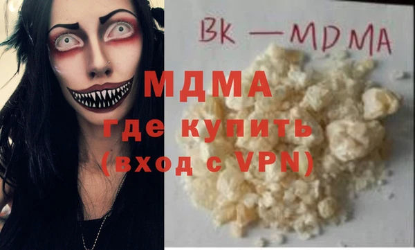 кокаин Вязники