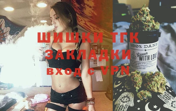 трава Вяземский