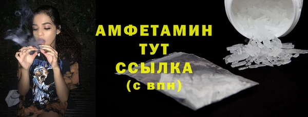 скорость mdpv Вязьма