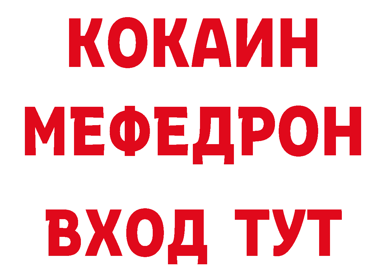 БУТИРАТ BDO 33% ссылки нарко площадка mega Краснотурьинск